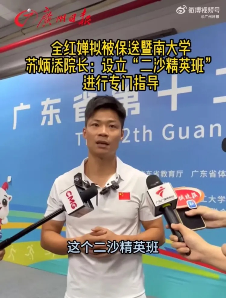 中欧体育官网全部导航(图1)