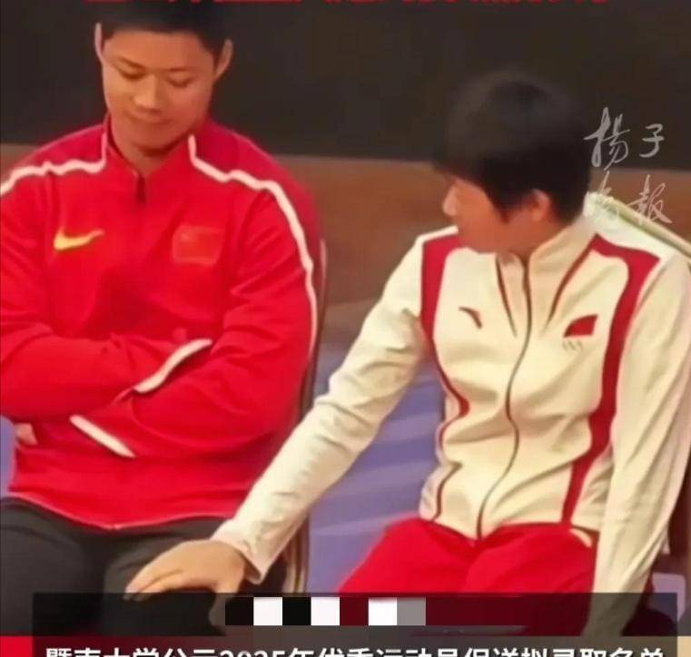 中欧体育体育总局公示运动员保送名单全红婵无缘985落选两大原因曝光(图1)