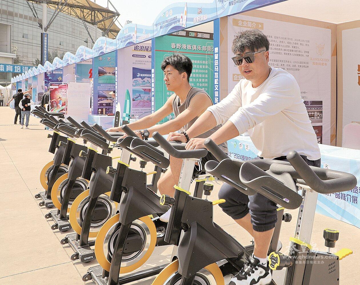 中欧体育网址体育赛事激活消费新引擎(图1)