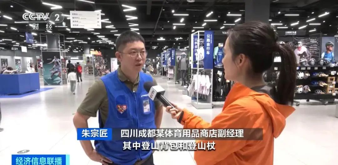 销量比去年同期暴涨60%运动中欧体育消费市场热度攀升(图1)