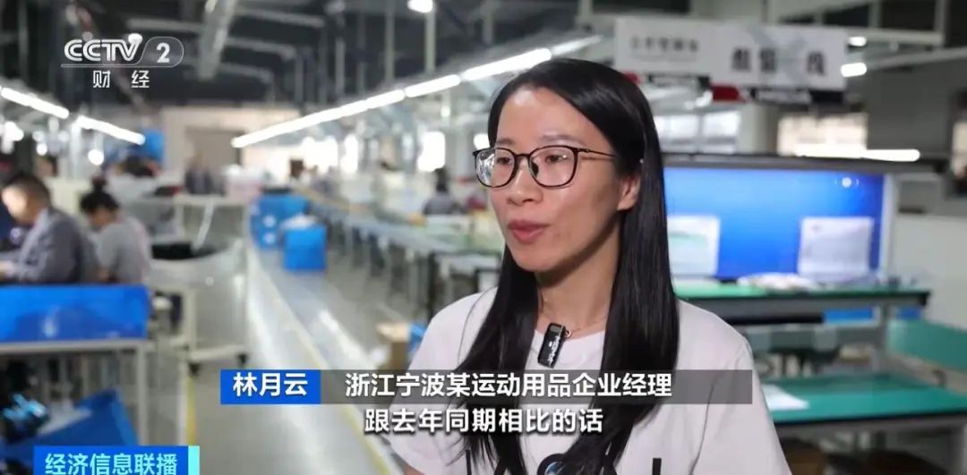 销量比去年同期暴涨60%运动中欧体育消费市场热度攀升(图2)