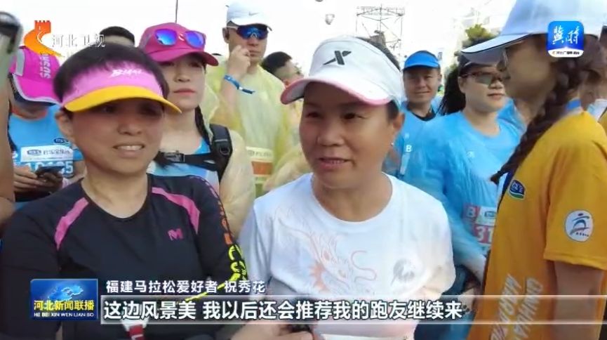 中欧体育平台河北：让“赛事流量”加速转化为“消费增量”(图1)