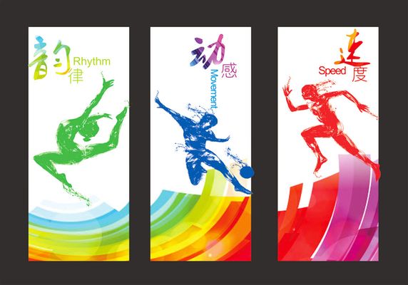中欧体育登录“中国体育彩票杯”2025年济南市中小学生体育联赛乒乓球比赛圆满落幕