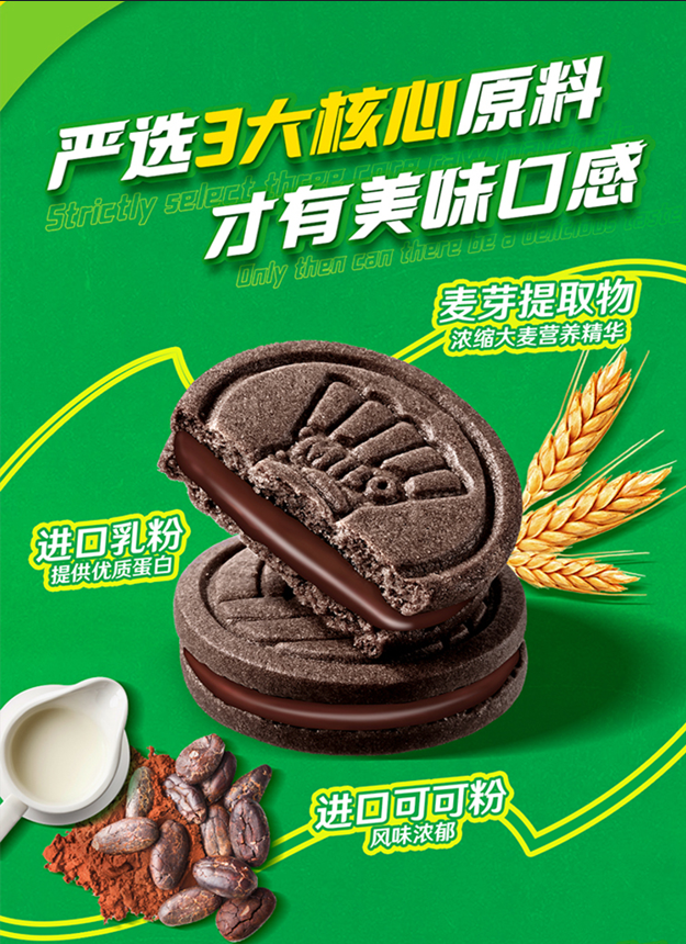徐中欧体育入口福记联袂孙颖莎续写运动零食新篇章(图4)